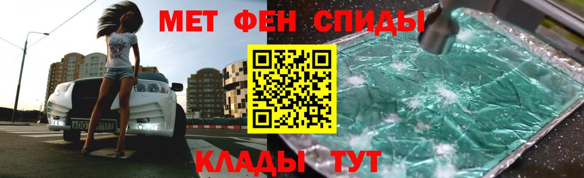 Амфетамин 97% Заречный