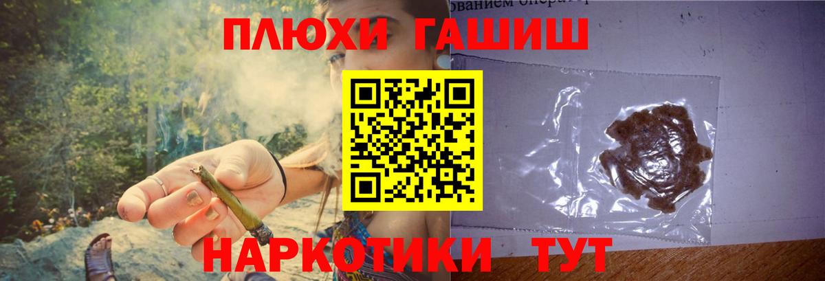 Заречный  ГАШ индика сатива  Вход с VPN  ГАШ Cannabis 