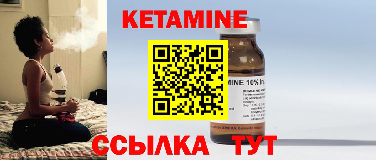 гидра ONION  Вход с VPN  Заречный  КЕТАМИН ketamine 