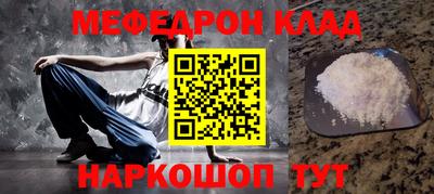прущая мука Конаково
