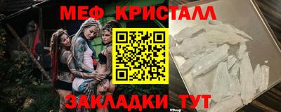 шишки Коммунар