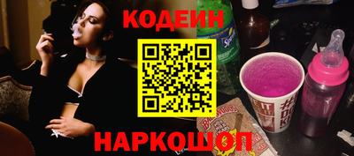 амфетамин Комсомольск-на-Амуре