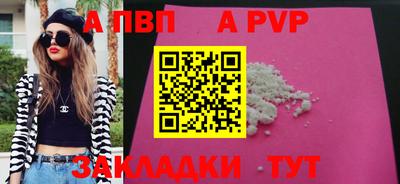 шишки Коммунар