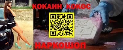 шишки Коммунар