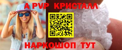 шишки Коммунар