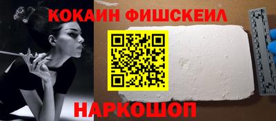амфетамин Комсомольск-на-Амуре
