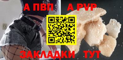 шишки Коммунар