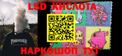 амфетамин Комсомольск-на-Амуре