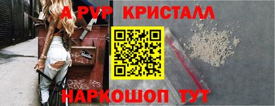 прущая мука Конаково