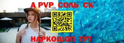 шишки Коммунар