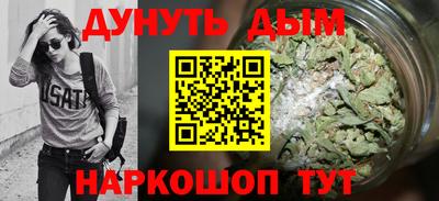 амфетамин Комсомольск-на-Амуре