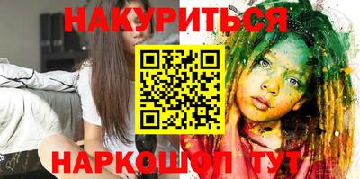 шишки Коммунар