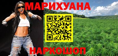 шишки Коммунар