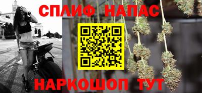 амфетамин Комсомольск-на-Амуре