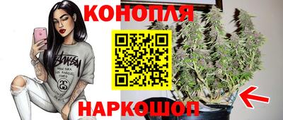 амфетамин Комсомольск-на-Амуре