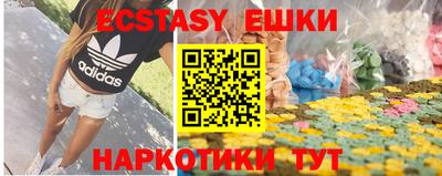 амфетамин Комсомольск-на-Амуре