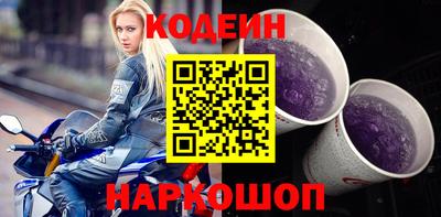 амфетамин Комсомольск-на-Амуре