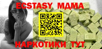 шишки Коммунар
