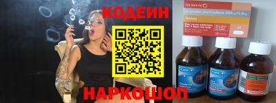 амфетамин Комсомольск-на-Амуре
