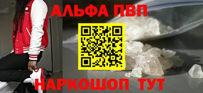 прущая мука Конаково