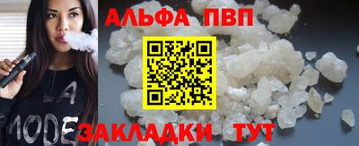 прущая мука Конаково