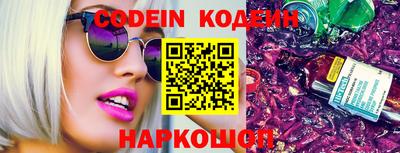 амфетамин Комсомольск-на-Амуре