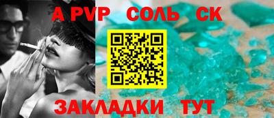 прущая мука Конаково