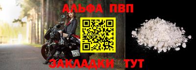 шишки Коммунар