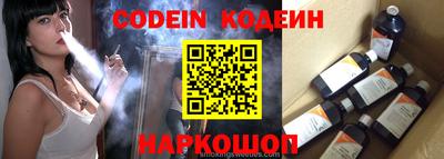 шишки Коммунар