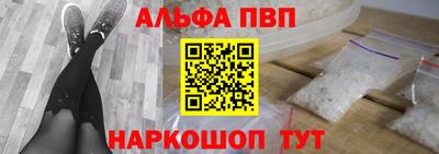 прущая мука Конаково