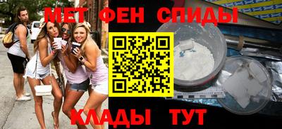 амфетамин Комсомольск-на-Амуре
