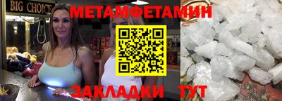 шишки Коммунар