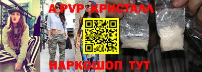 амфетамин Комсомольск-на-Амуре