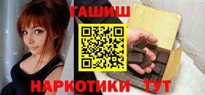 шишки Коммунар
