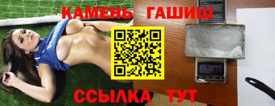 амфетамин Комсомольск-на-Амуре
