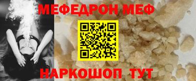 амфетамин Комсомольск-на-Амуре