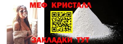прущая мука Конаково
