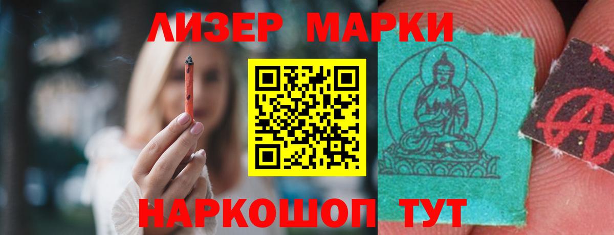 LSD-25 экстази ecstasy  Вход с VPN  ЛСД экстази кислота  Заречный 