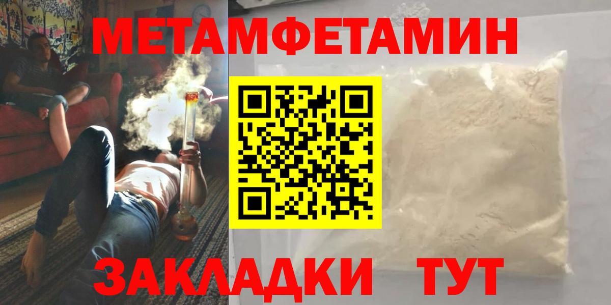 Заречный  МЕТАМФЕТАМИН витя  МЕТАМФЕТАМИН витя  Вход с VPN 