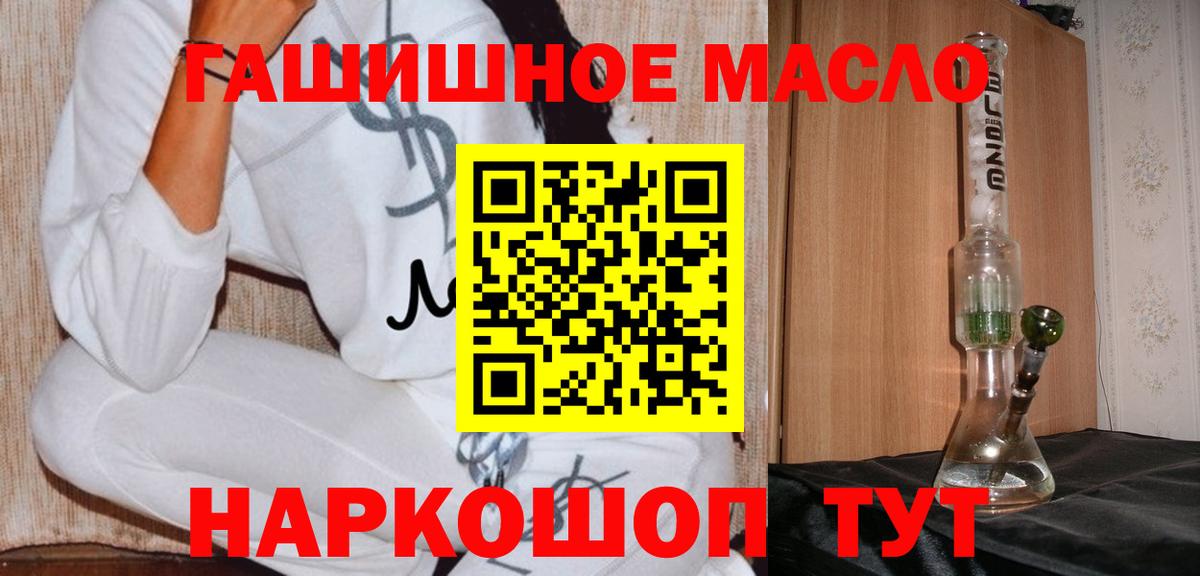 Дистиллят ТГК Wax  МЕГА ССЫЛКА  Заречный  Вход с VPN 