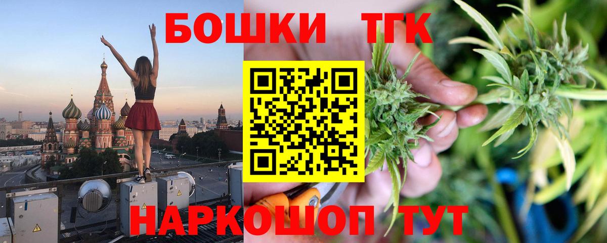 Каннабис Ganja Заречный