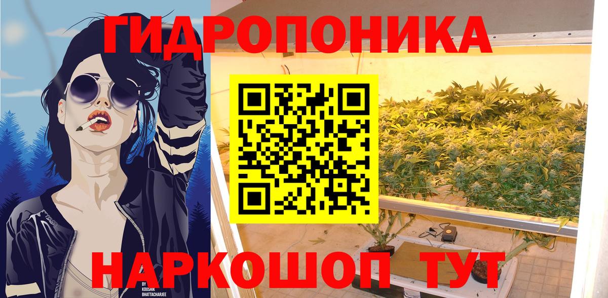 Бошки Шишки White Widow  Шишки марихуана VHQ  Бошки марихуана гибрид  Заречный  Вход с VPN 